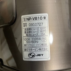 象印　炊飯器　5号炊きの画像