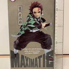 【新品未開封】竈門炭治郎⭐️鬼滅の刃フィギュア