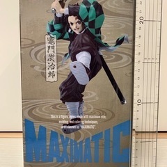 【新品未開封‼︎】竈門炭治郎⭐️鬼滅の刃フィギュア