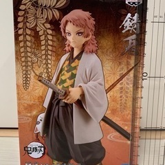【新品未開封】錆兎⭐️鬼滅の刃フィギュア