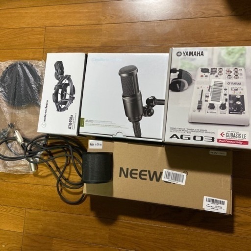 AG03 & AT2020 その他付属品