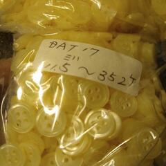 ボトン　ボタン　ベタン　　まとめて　手芸の画像