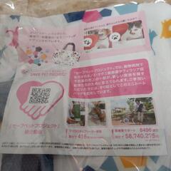 新品　トートバッグの画像