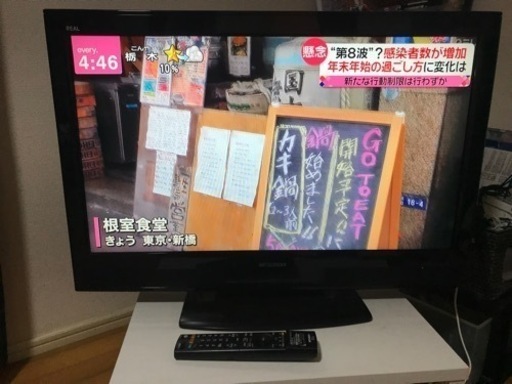 三菱　 32型液晶テレビ　LCD-32MX30