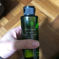 マッサージオイル