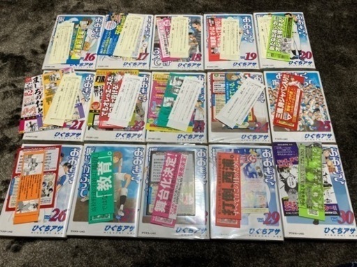 【漫画まとめ売り・９巻以降初版・透明なカバー付き】おおきく振りかぶって★1～35巻★ひぐちアサ★全巻セット コミックス