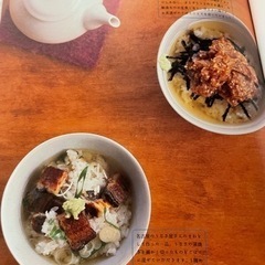 【無料】本　飛田和緒さんちのごはん帳の画像