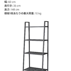 IKEA シェルフ　棚　ダークグレーの画像