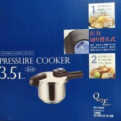 パール金属☆3層底圧力鍋3.5L☆の画像