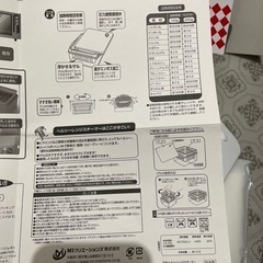便利なレンジスチーマー新品未使用の画像
