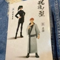 呪術廻戦　呪魂の型　禪院真希の画像