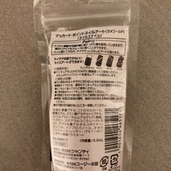 極細筆のラメゴールドの画像