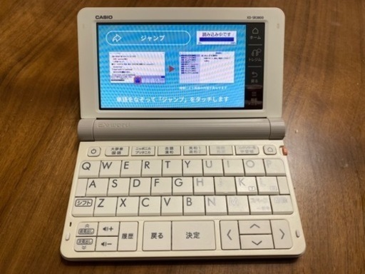 【値下げしました】CASIO XD-SR3800 電子辞書