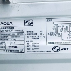 ✨2018年製✨2490番 AQUA✨電気洗濯機✨AQW-GS50F‼️の画像