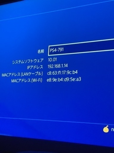 【決まりました】PS4本体＋コントローラー1個＋ソフト4本セット