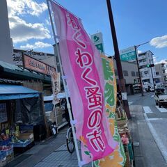 お子様向けワークショップ出店者募集