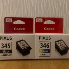 【純正品】Canon インクカートリッジ