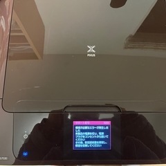 CANON キャノン プリンター MG7530 ジャンク品 