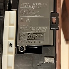 CANON キャノン プリンター MG7530 ジャンク品 の画像