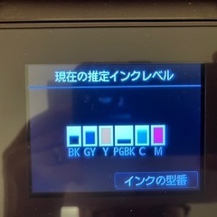 CANON キャノン プリンター MG7530 ジャンク品 の画像