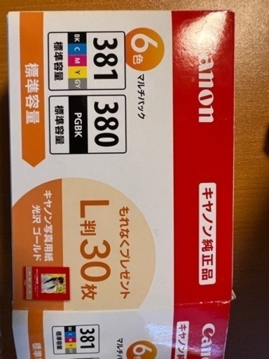 間違えてしまいました。