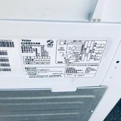 ♦️EJ2538番Haier全自動電気洗濯機 【2020年製】 ♦️EJ2538番Haier全自動電気洗濯機 【2020年製】