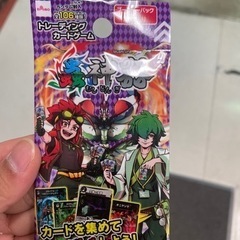 虫神器