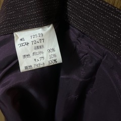 ロングスカート紫の画像