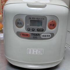 無料  炊飯器