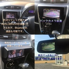 販売終了しました！◆25年デイズ ハイウェイスター白ナンバー◆車検切れ間近◆純正アルミ/フルセグTV/Bluetoothナビ〔カロッツェリアAVIC-MRZ009〕ETC/インテリジェントキー/メッキパーツ多数の画像