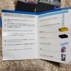 未使用品&使用品！Lucis PRO カーコーティングメンテナンスセット の画像