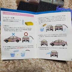未使用品&使用品！Lucis PRO カーコーティングメンテナンスセット の画像