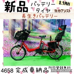 ❺ 4658子供乗せ電動自転車ヤマハ3人乗り新品20インチ良好バ...