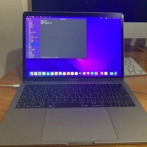 MacBook Pro 2017