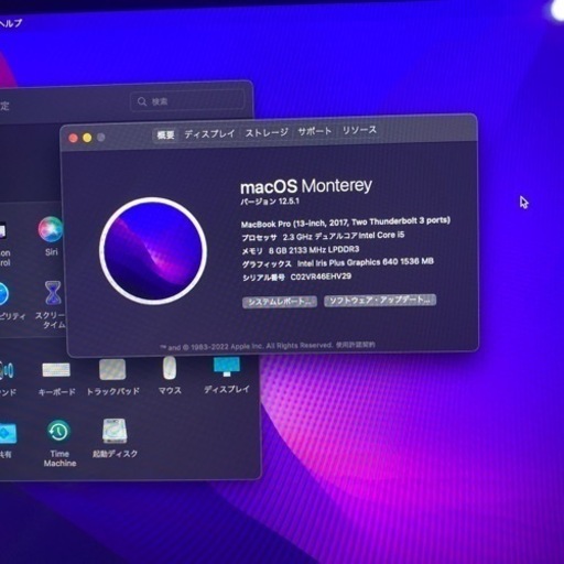 MacBook Pro 2017