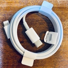 アイフォン iPhone 急速充電コード&変換アダプター