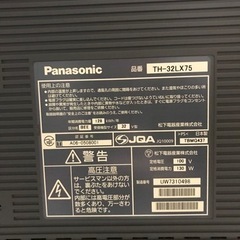 Panasonic VIERA 32型の画像