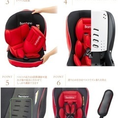 Bambino 新生児から使用できるチャイルドシート ベルト式 軽量ベビーシートの画像