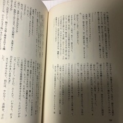 柴田錬三郎 人間勝負の画像