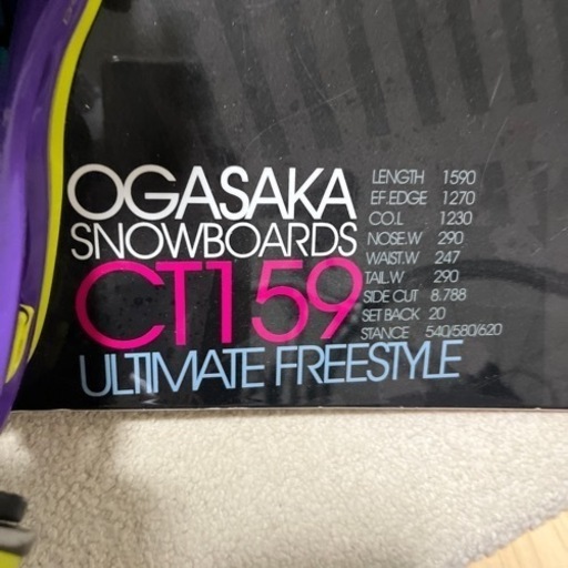 オガサカ　スノーボード　CT159