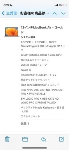 MacBook air m1 16gbメモリ　256gb  +magic mouse
