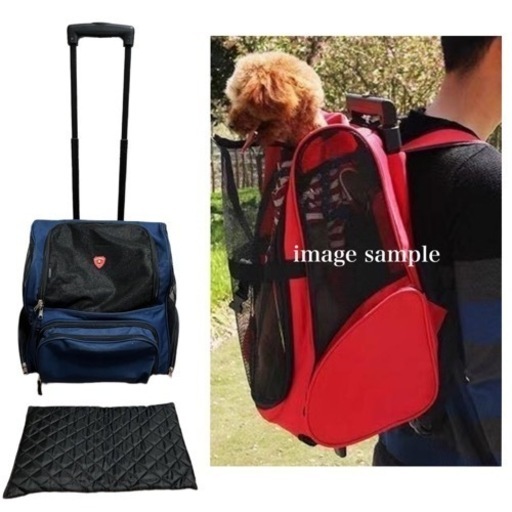 2way ペットキャリー　キャスター　リュック中古　小型犬中型犬