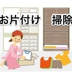 片付け遺品整理 - 焼津市
