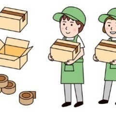 片付け遺品整理 − 静岡県