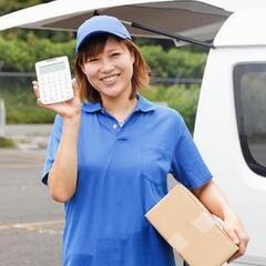 💐募集　引っ越し業務の補助の画像