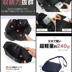 サコッシュ クラッチバッグ 2WAY マザーズバッグ オムツ替えシートの画像