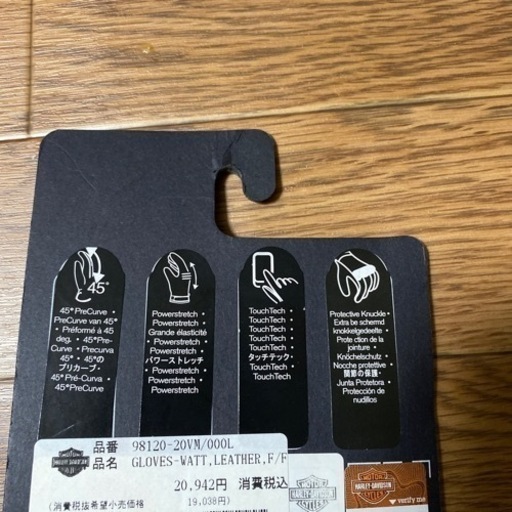 新品ハーレーダビットソン　ワットレザーグローブ　バイクグローブ　正規品　値引不可