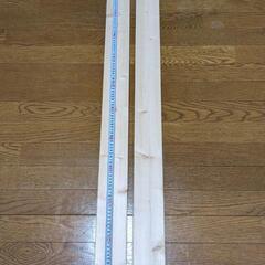 【申込1件】木材 SPF材 2本 1×4 ワンバイフォー 1655mm