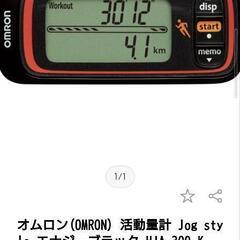 オムロン　活動量計　

オムロン(OMRON) 活動量計 Jog...