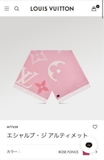 ヴィトン エシャルプジアルティメット マフラー ピンク